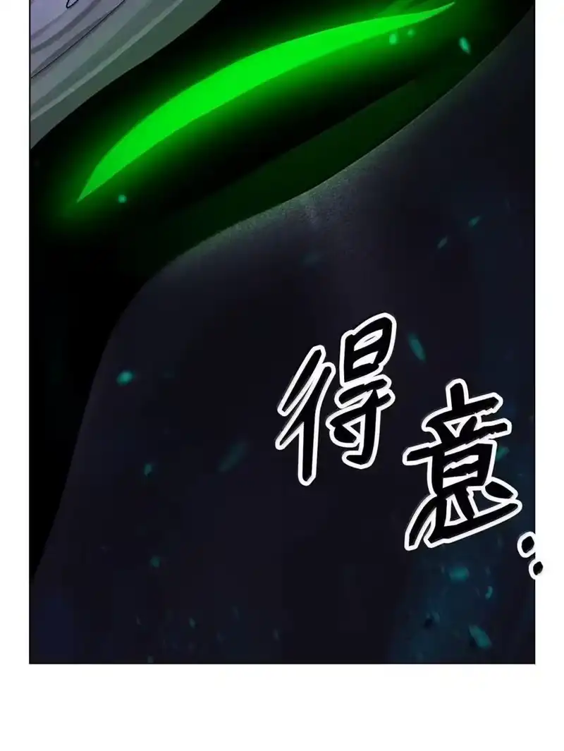 浪仙奇幻谈_h 196 华仙驻守 第42页