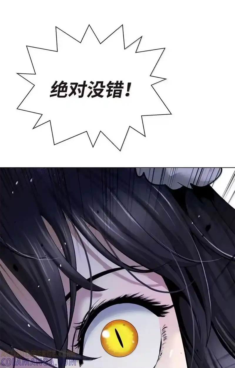 浪仙奇幻谈_h 196 华仙驻守 第5页