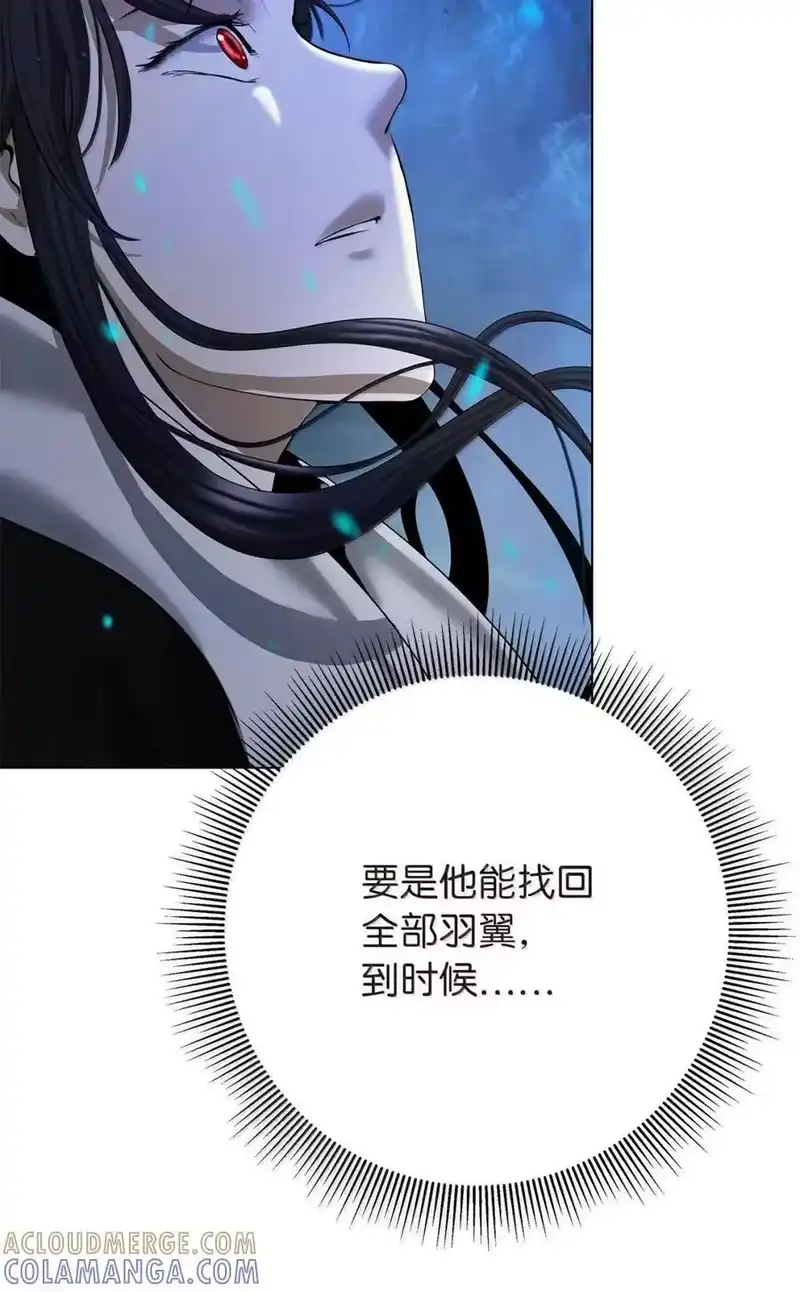 浪仙奇幻谈_h 196 华仙驻守 第65页