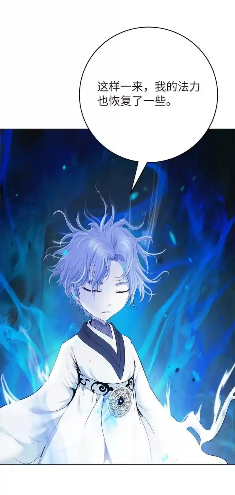 浪仙奇幻谈_h 196 华仙驻守 第71页