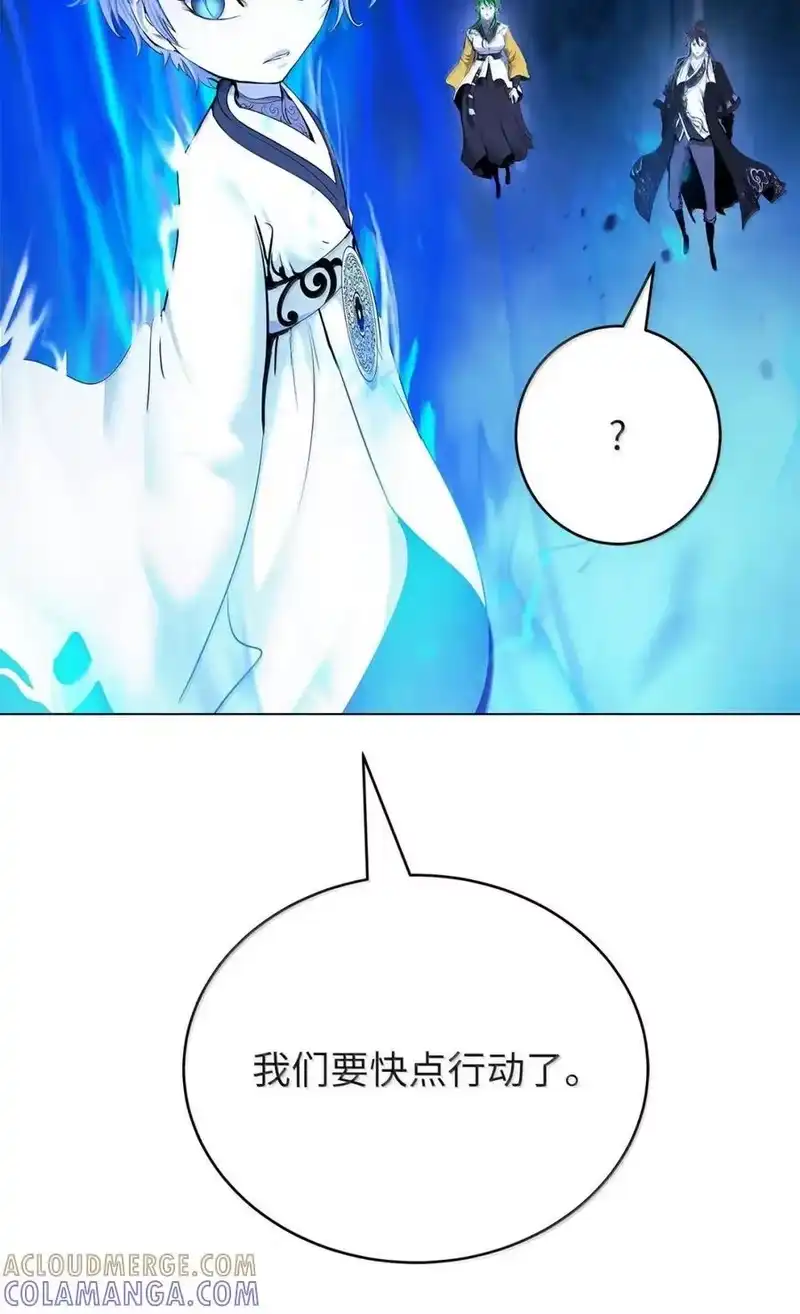 浪仙奇幻谈_h 196 华仙驻守 第77页