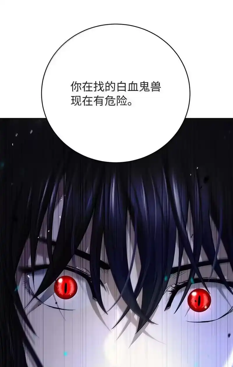 浪仙奇幻谈_h 196 华仙驻守 第78页