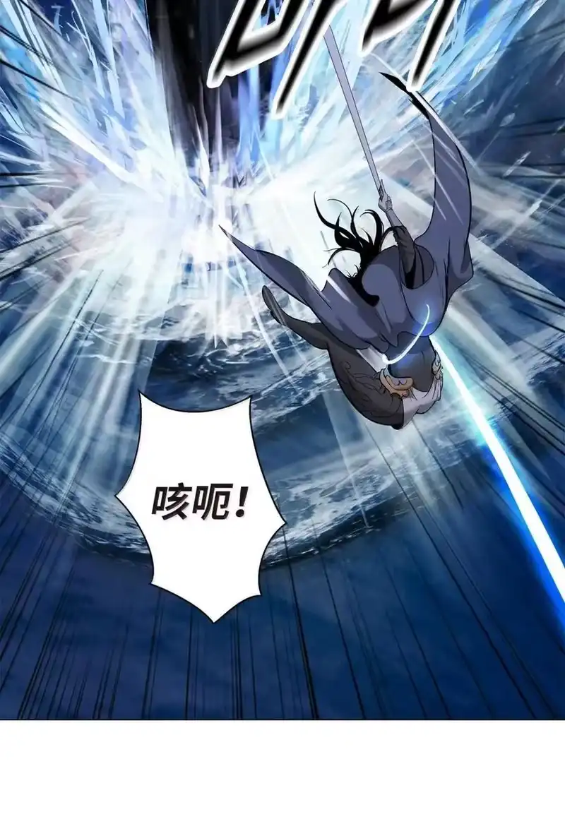 浪仙奇幻谈_h 196 华仙驻守 第91页