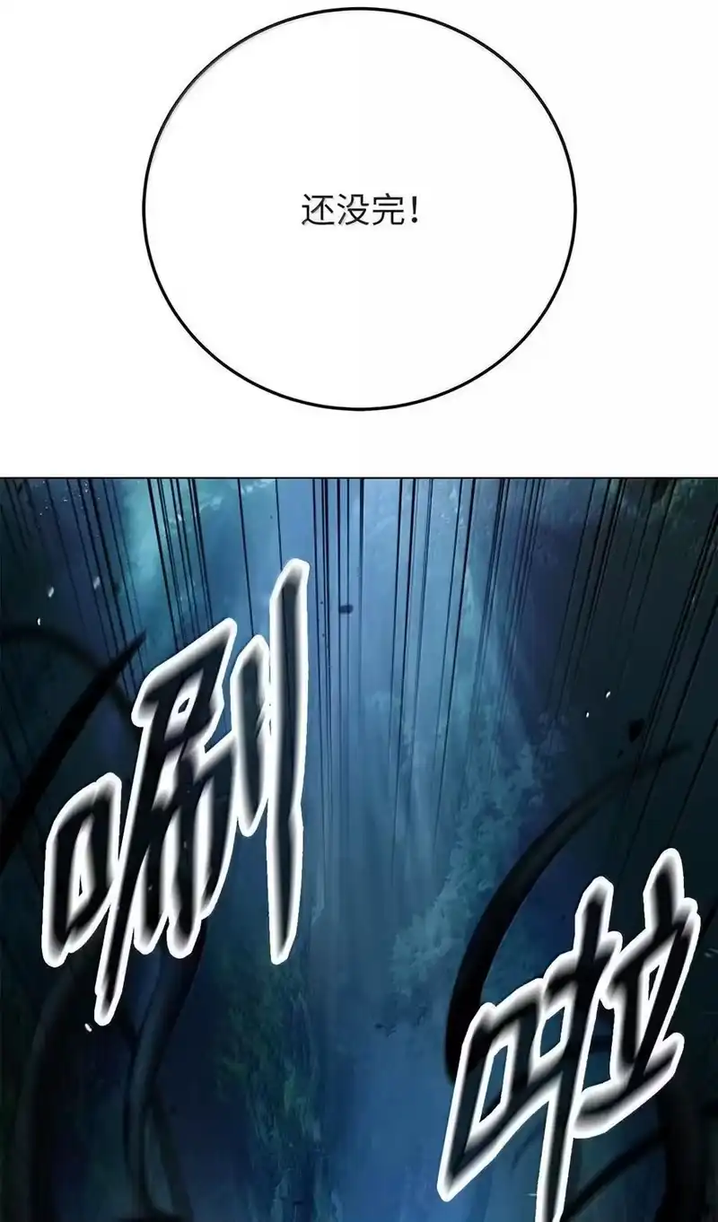 浪仙奇幻谈_h 196 华仙驻守 第95页
