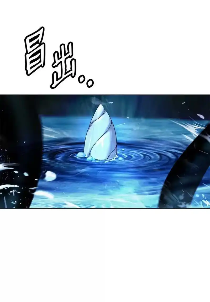 浪仙奇幻谈_h 196 华仙驻守 第99页