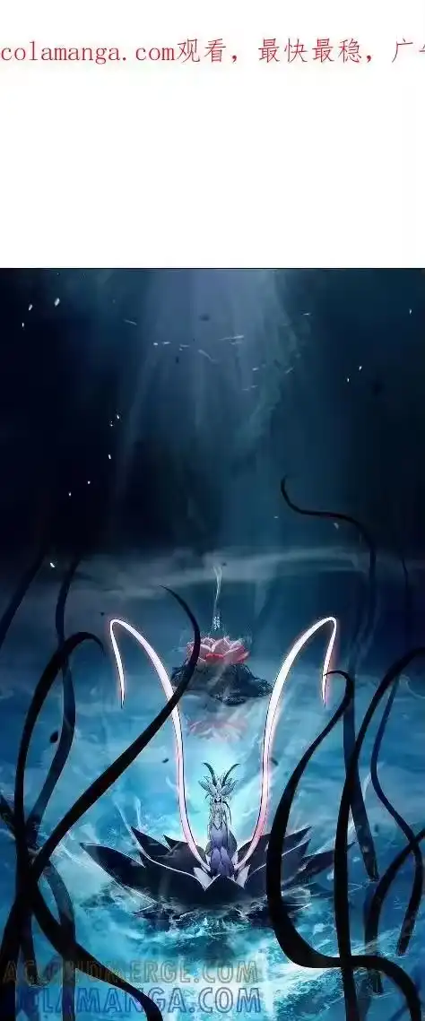 浪仙奇幻谈_h 197 求生之人 第1页
