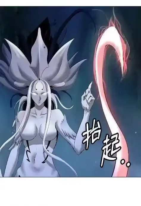 浪仙奇幻谈_h 197 求生之人 第112页