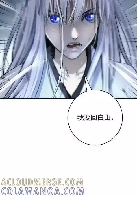 浪仙奇幻谈_h 197 求生之人 第117页
