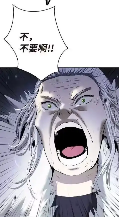 浪仙奇幻谈_h 197 求生之人 第122页