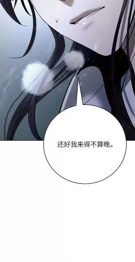 浪仙奇幻谈_h 197 求生之人 第132页