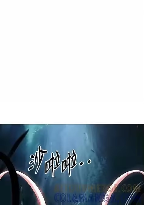 浪仙奇幻谈_h 197 求生之人 第21页