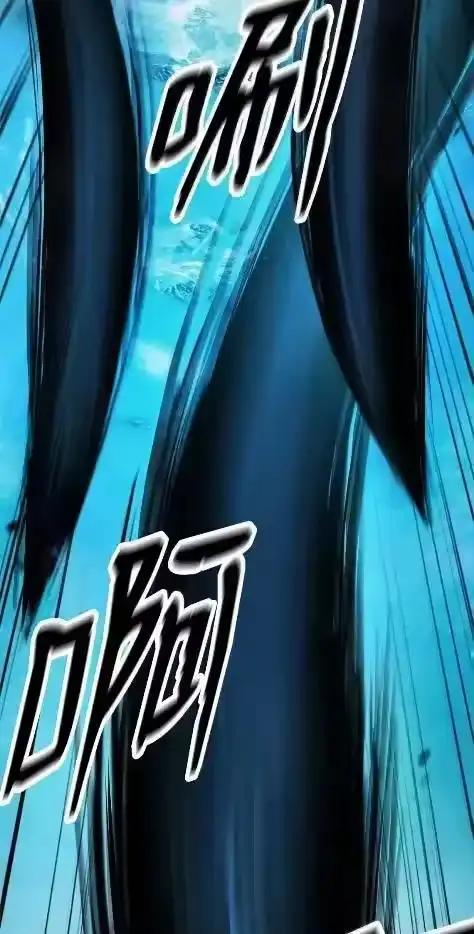 浪仙奇幻谈_h 197 求生之人 第26页
