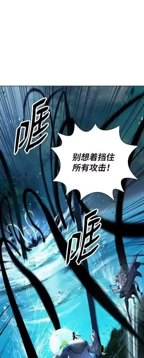 浪仙奇幻谈_h 197 求生之人 第28页