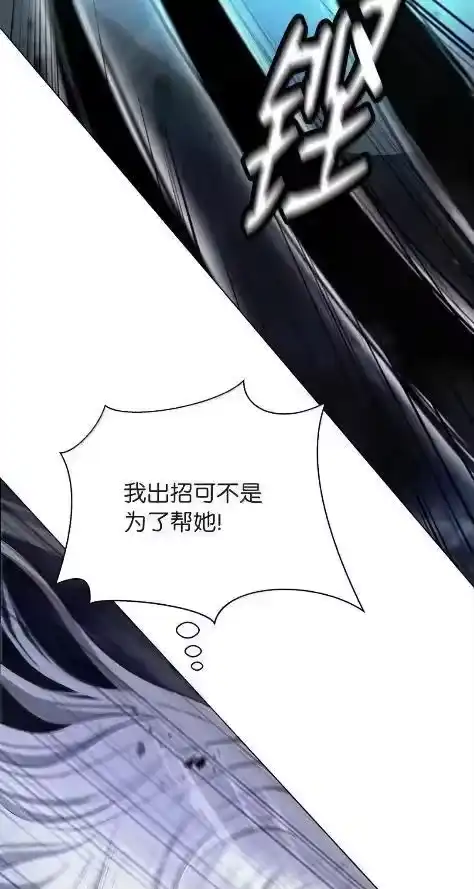 浪仙奇幻谈_h 197 求生之人 第31页