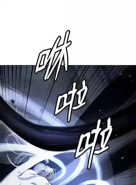 浪仙奇幻谈_h 197 求生之人 第34页