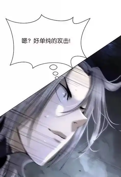 浪仙奇幻谈_h 197 求生之人 第36页
