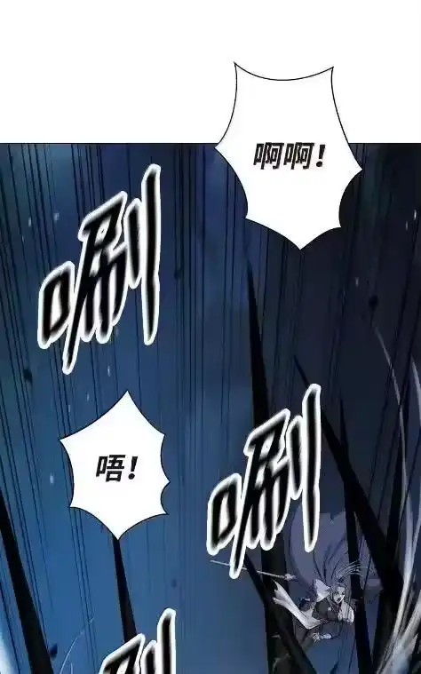 浪仙奇幻谈_h 197 求生之人 第44页