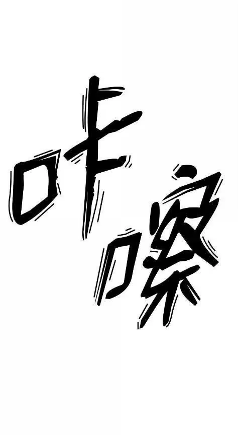 浪仙奇幻谈_h 197 求生之人 第52页
