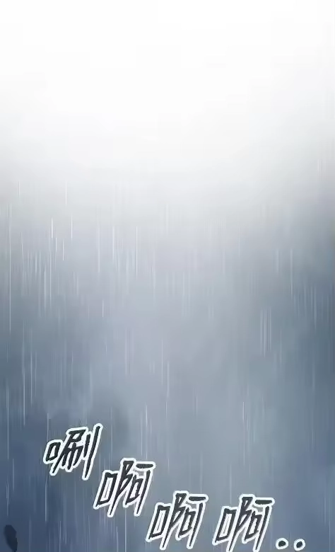 浪仙奇幻谈_h 197 求生之人 第64页