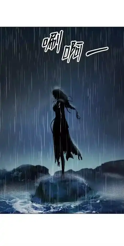 浪仙奇幻谈_h 197 求生之人 第66页