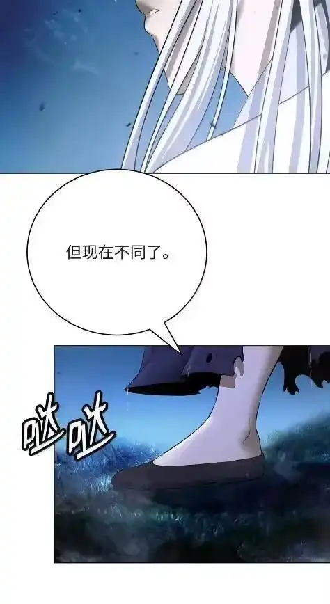 浪仙奇幻谈_h 197 求生之人 第74页