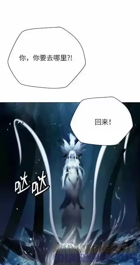 浪仙奇幻谈_h 197 求生之人 第77页
