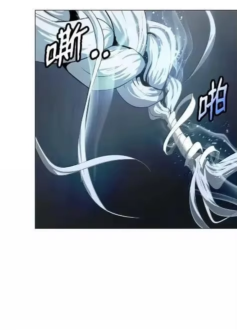 浪仙奇幻谈_h 197 求生之人 第80页