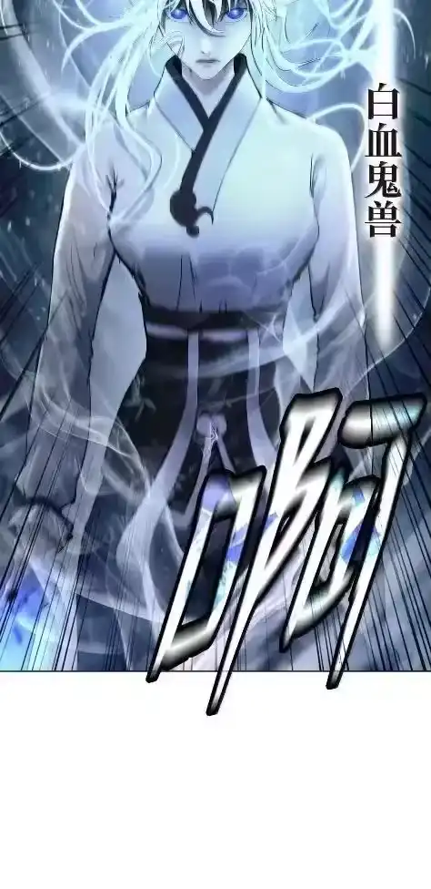 浪仙奇幻谈_h 197 求生之人 第82页