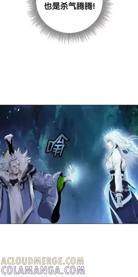 浪仙奇幻谈_h 197 求生之人 第9页