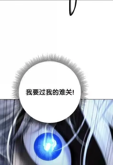 浪仙奇幻谈_h 197 求生之人 第92页