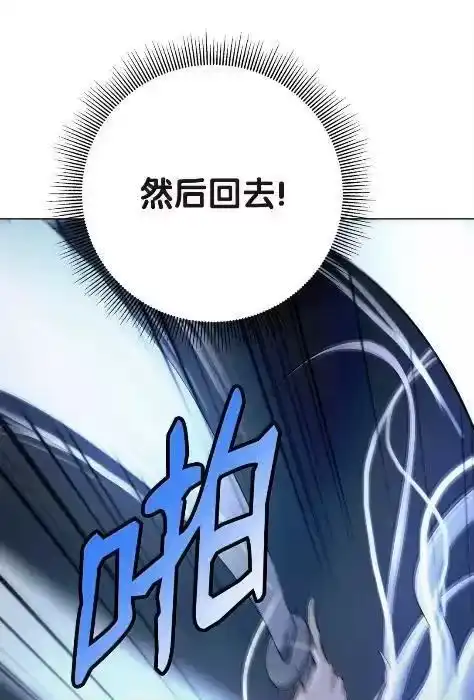 浪仙奇幻谈_h 197 求生之人 第94页