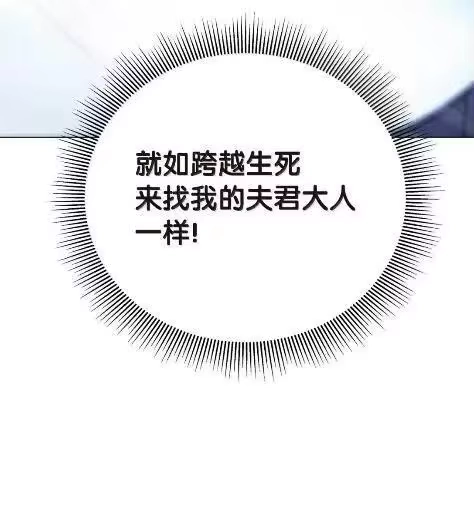 浪仙奇幻谈_h 197 求生之人 第96页