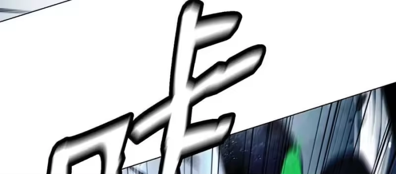 浪仙奇幻谈_h 198 共同进退 第118页