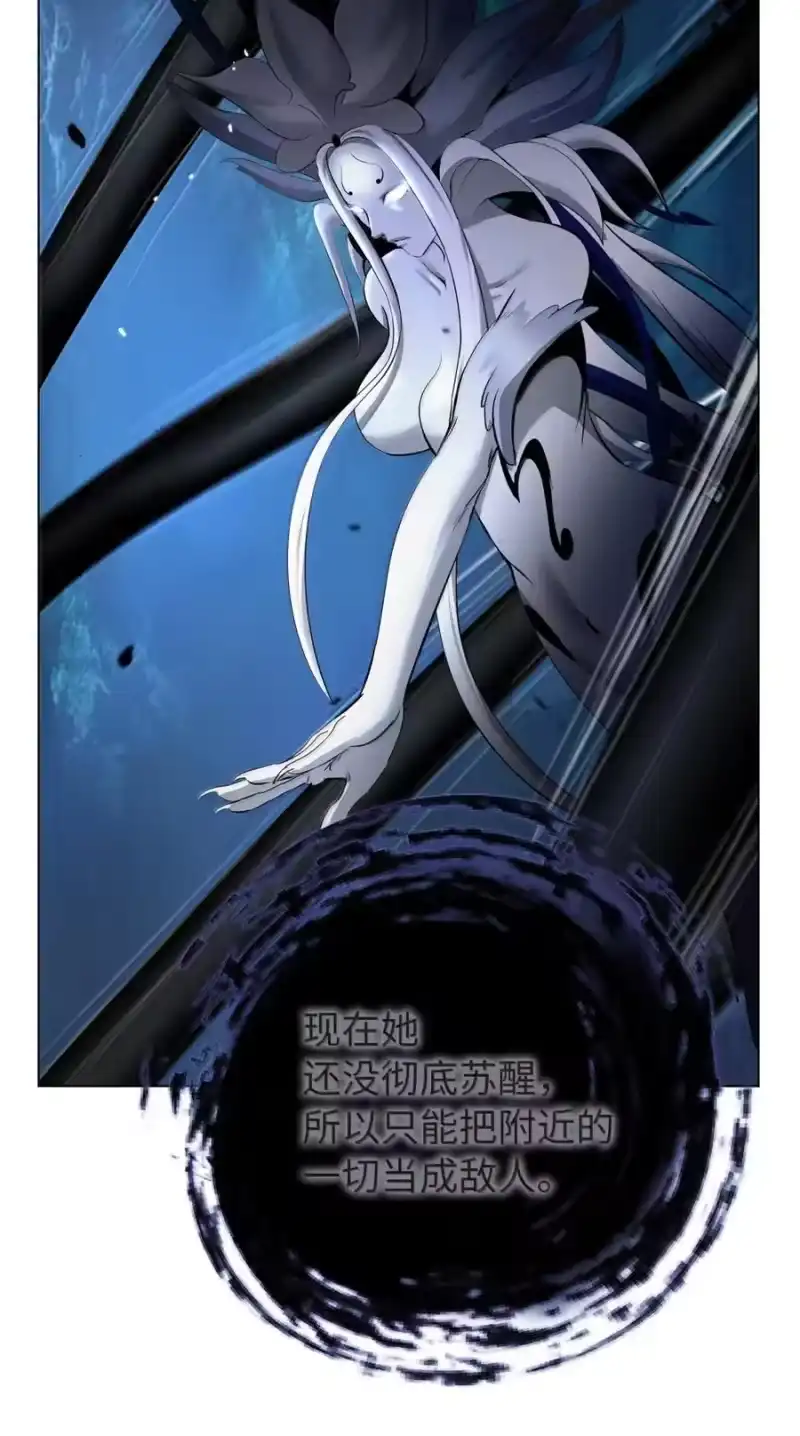 浪仙奇幻谈_h 198 共同进退 第125页