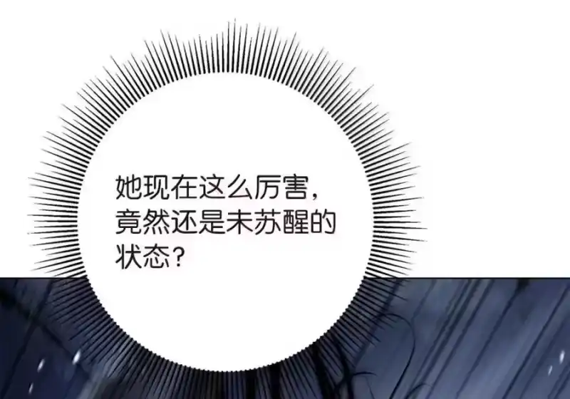 浪仙奇幻谈_h 198 共同进退 第126页