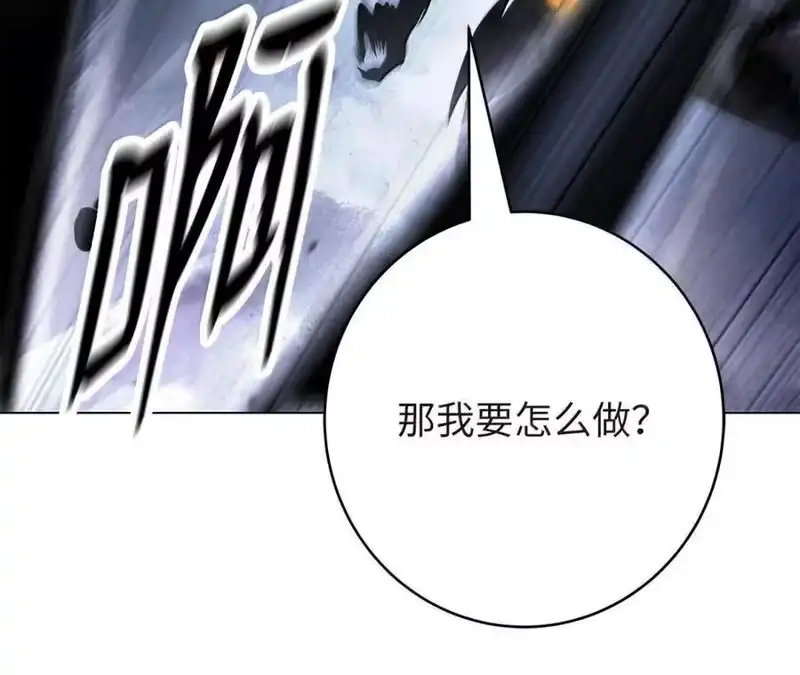 浪仙奇幻谈_h 198 共同进退 第128页