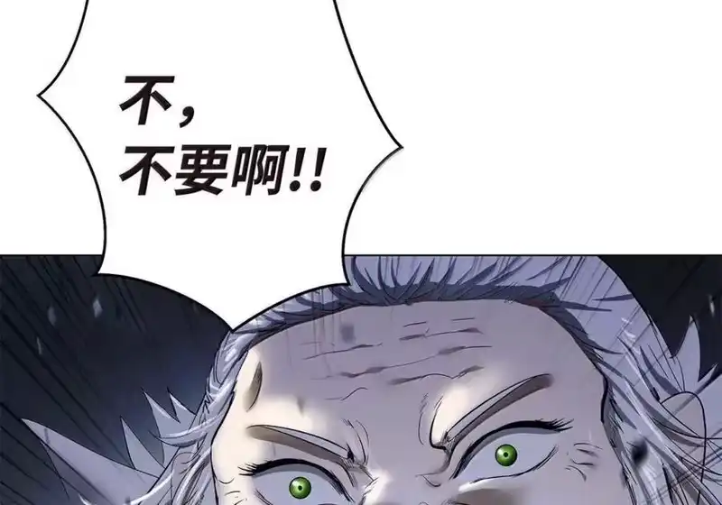 浪仙奇幻谈_h 198 共同进退 第13页
