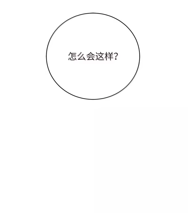 浪仙奇幻谈_h 198 共同进退 第131页