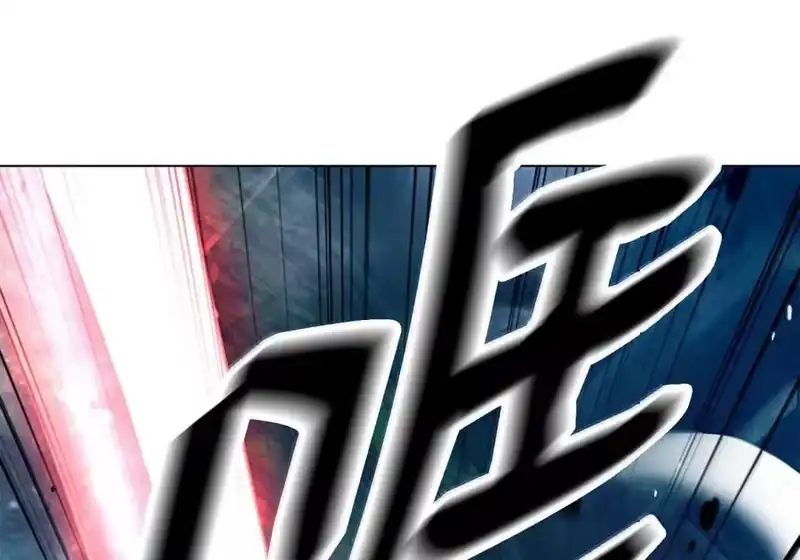 浪仙奇幻谈_h 198 共同进退 第134页