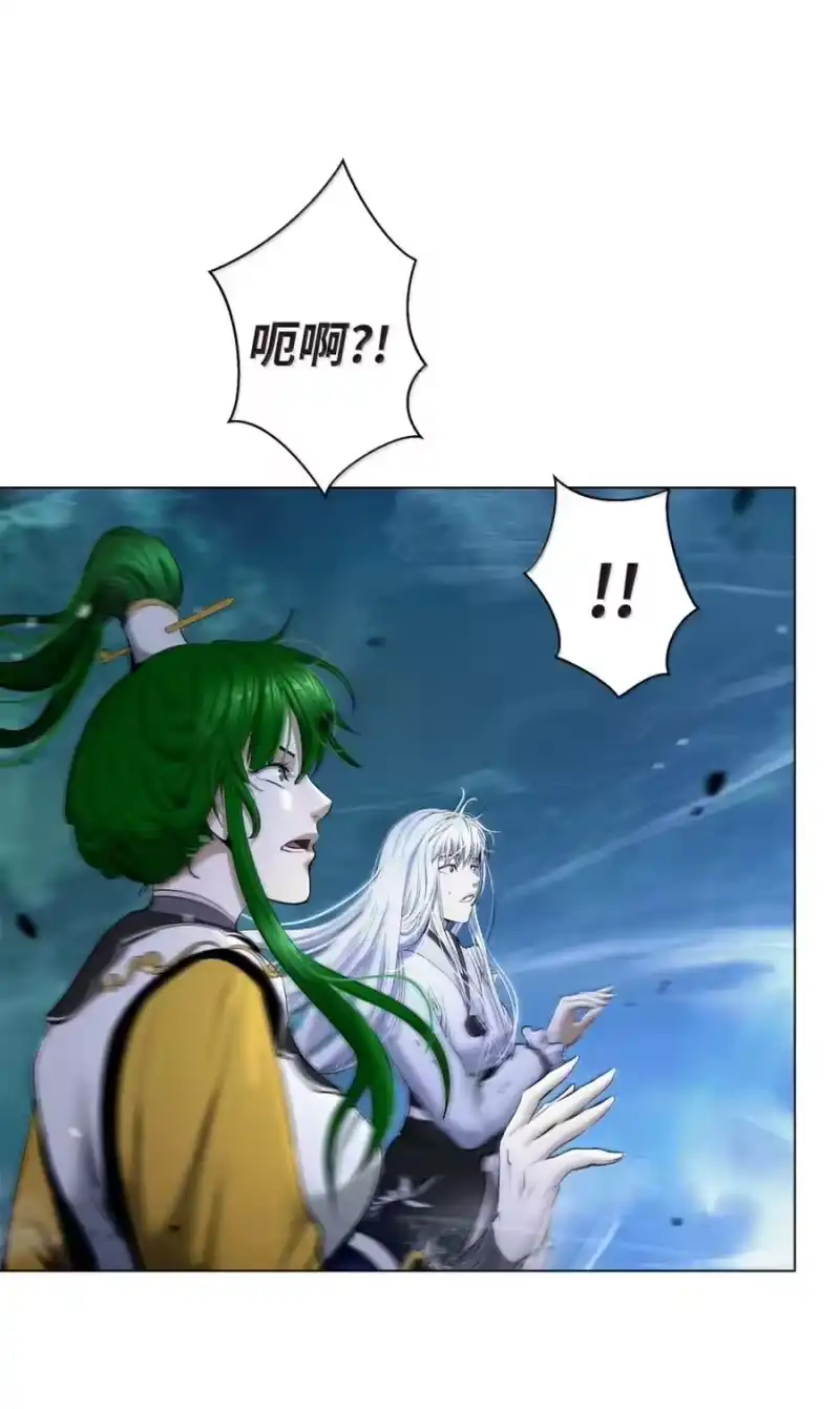 浪仙奇幻谈_h 198 共同进退 第140页