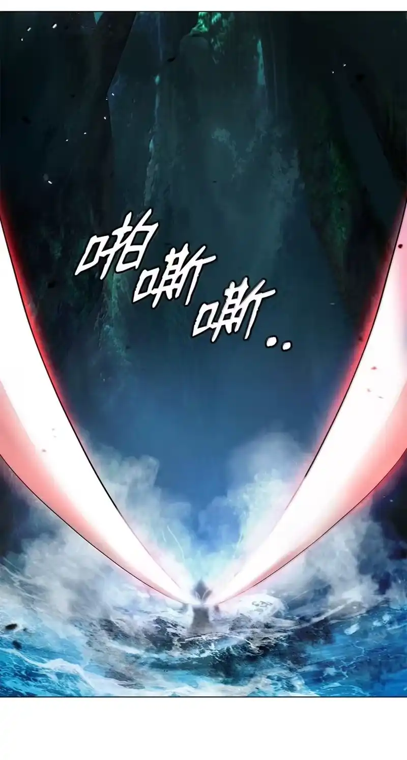 浪仙奇幻谈_h 198 共同进退 第147页