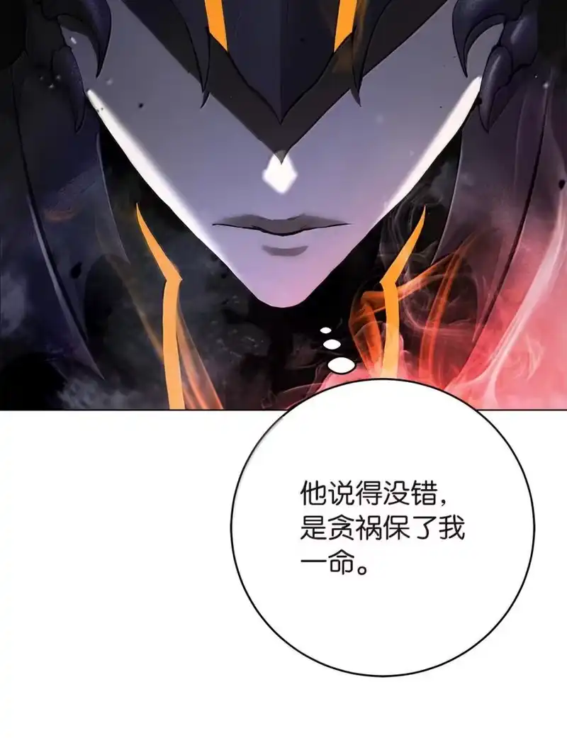 浪仙奇幻谈_h 198 共同进退 第159页
