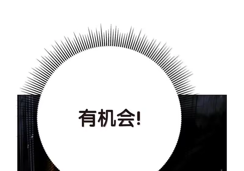 浪仙奇幻谈_h 198 共同进退 第160页