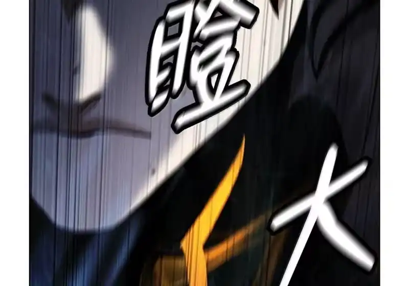 浪仙奇幻谈_h 198 共同进退 第162页