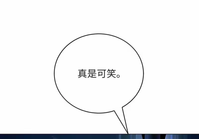 浪仙奇幻谈_h 198 共同进退 第17页