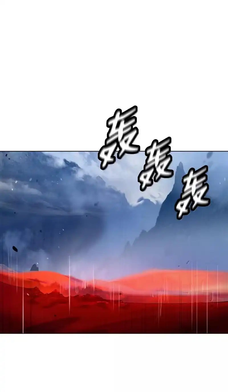 浪仙奇幻谈_h 198 共同进退 第183页