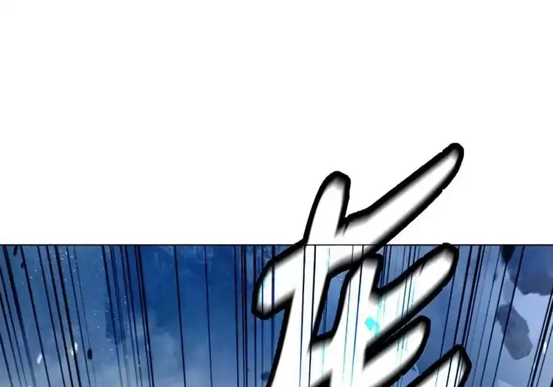 浪仙奇幻谈_h 198 共同进退 第184页