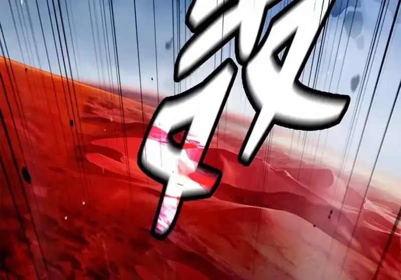 浪仙奇幻谈_h 198 共同进退 第185页