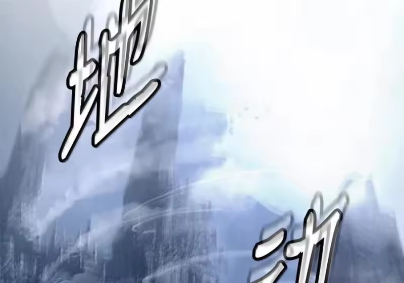 浪仙奇幻谈_h 198 共同进退 第193页