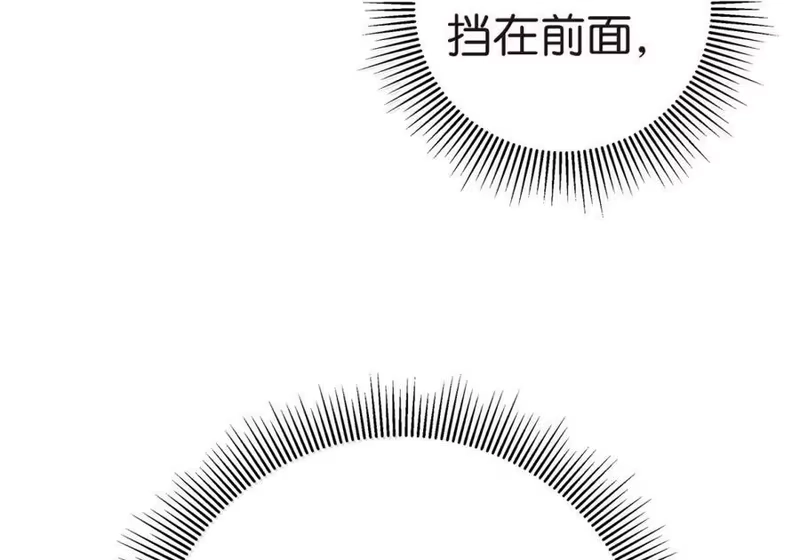 浪仙奇幻谈_h 198 共同进退 第200页